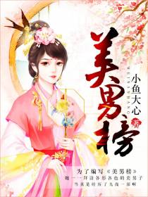 唐不休唐佳人