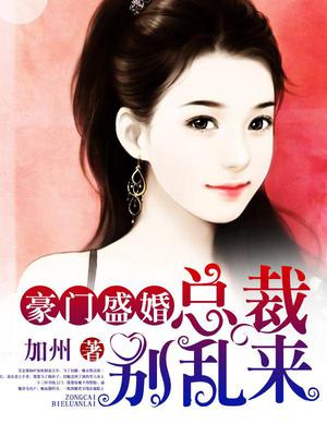 苏念雉叶知秋