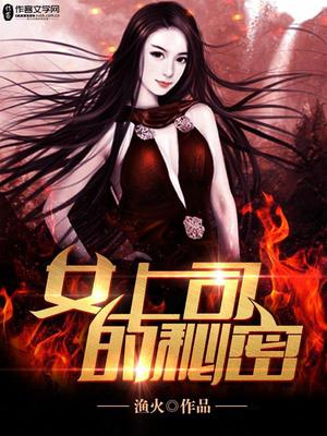 易克秋桐