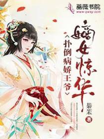 依梓白穆晨