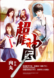 唐邪林若寒