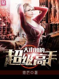 胡秋陈心儿