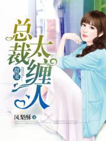 苏以渔明晨枫
