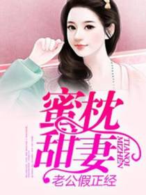 程皓天苏清恋