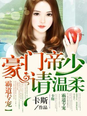 颜采夕陆卿琰