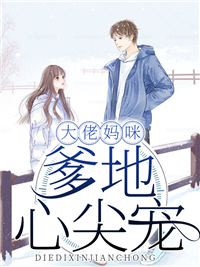顾宁惜薄枭霆