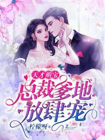秦寒枭和白梓玥
