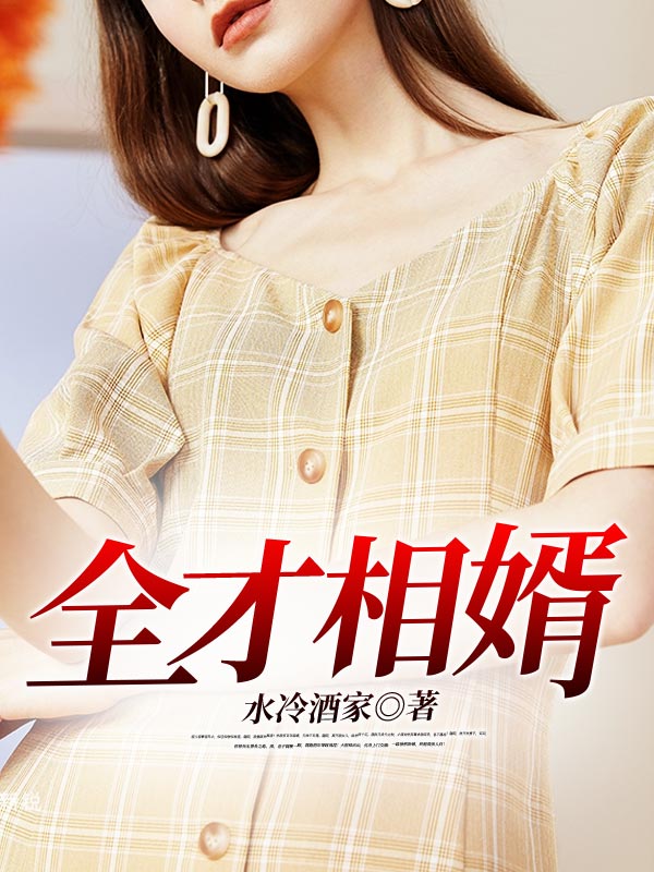 越阳凌若寒