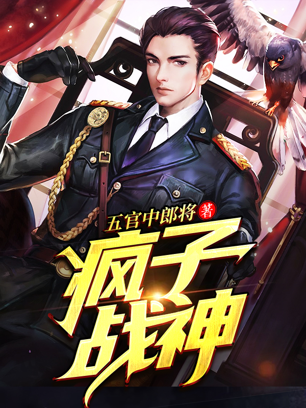 李锋秦卿