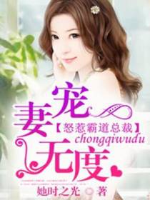 顾南溪盛世