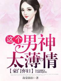 霍擎秦暖