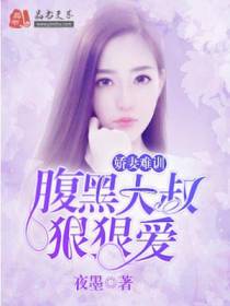 厉北辰苏小沫