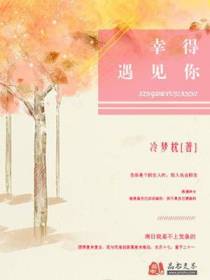楚南许欢颜