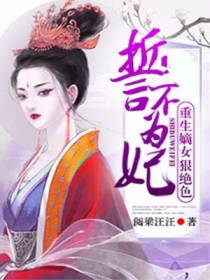 淳于朗和独孤容姿