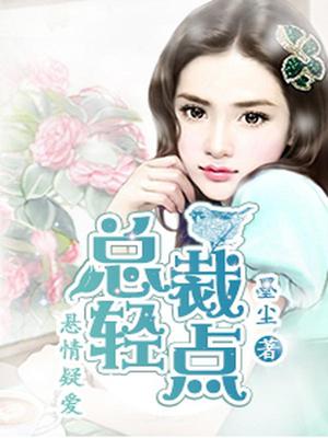 打扰了，我爱的人