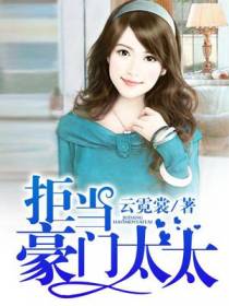 叶挽宁陆承萧