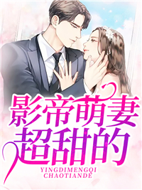 安子情白烨辰