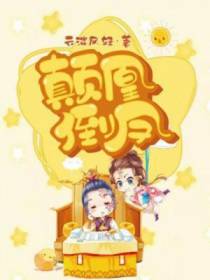 燕云非越嫣然