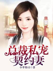顾辰慕小池