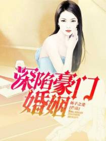 唐以莫夏霏