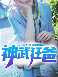 林星宇柳清涵