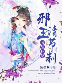 慕芷晴云夜止