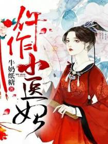 荣嬉秦铮