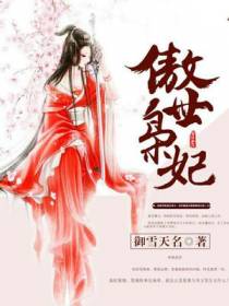 盛晚月宇文胤