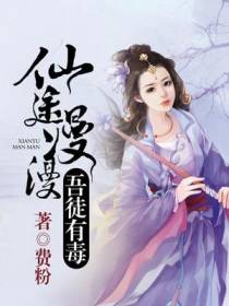 蓝冬雪罗尊