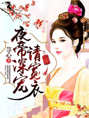 顾清衍苏浮安