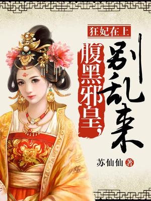 冷沐颜东方昊天