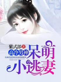 苏洛衡夏千歌