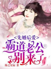 楚皓轩沈凝萱