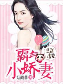 牧潇潇欧阳枭辰