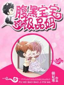 唐默默冷邪