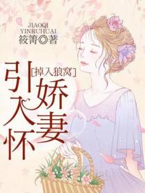 苏沐瑾沈泽霖