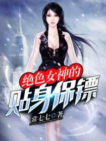 张天宝秦凤舞