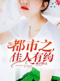 孙东陆一菲