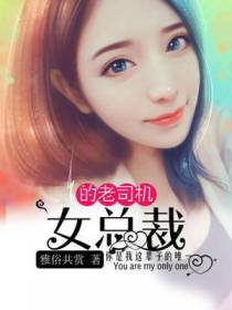 王铭赵依涵
