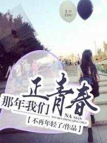 张浩沈梦瑶