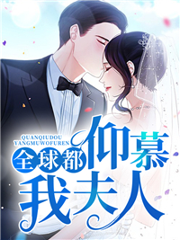 陆少泽简央