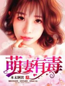 黎小汐殷麒