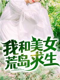 唐铭舒易婷