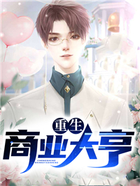 陈震林婉