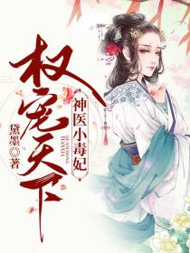 苏尹月楚霁风