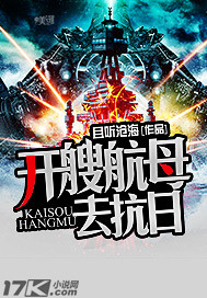 林远沈晚晴
