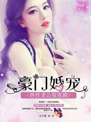 许深深厉君沉