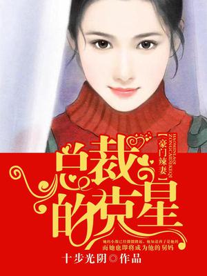 程诺习决