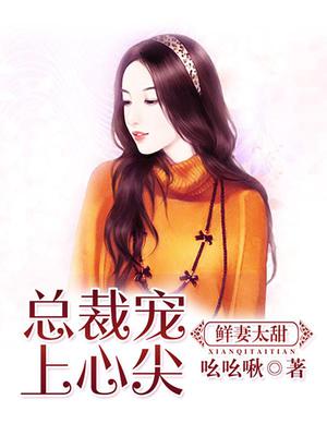 柳研兮顾诀城