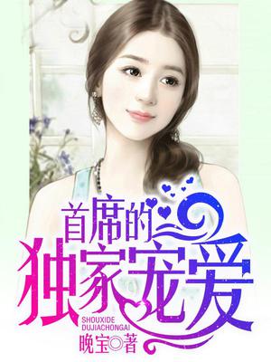 郝佳美程睿